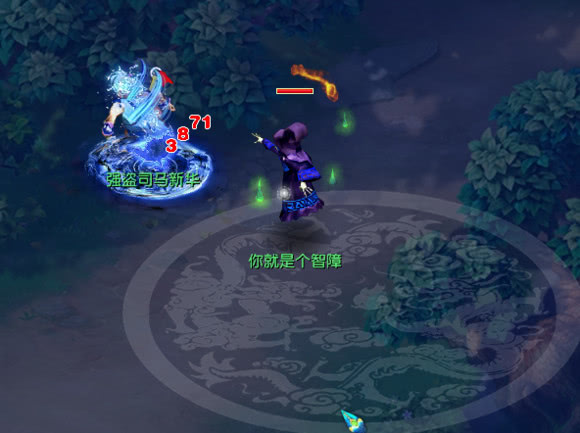 天眼凌波vs真君凌波,梦幻西游五庄凌波怎么选择