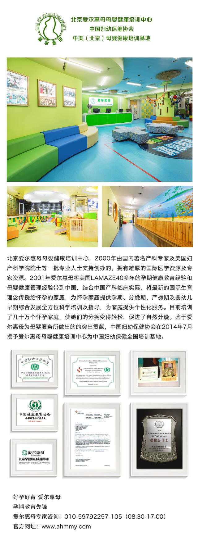 生完孩子后多久同房会怀孕？