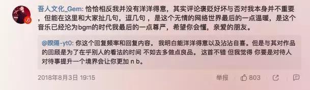 翻唱最火的野狼disco歌曲,翻唱野狼disco快节奏男生版