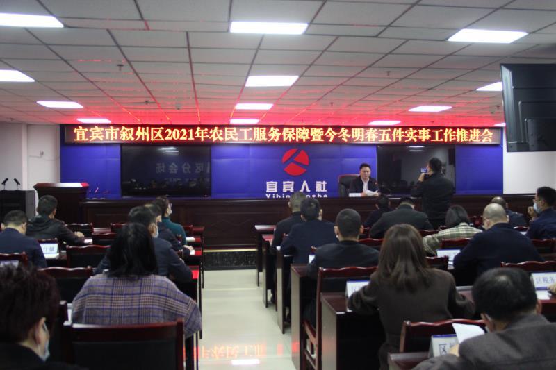 农民工服务保障五件实事,如何抓好农民工服务保障工作