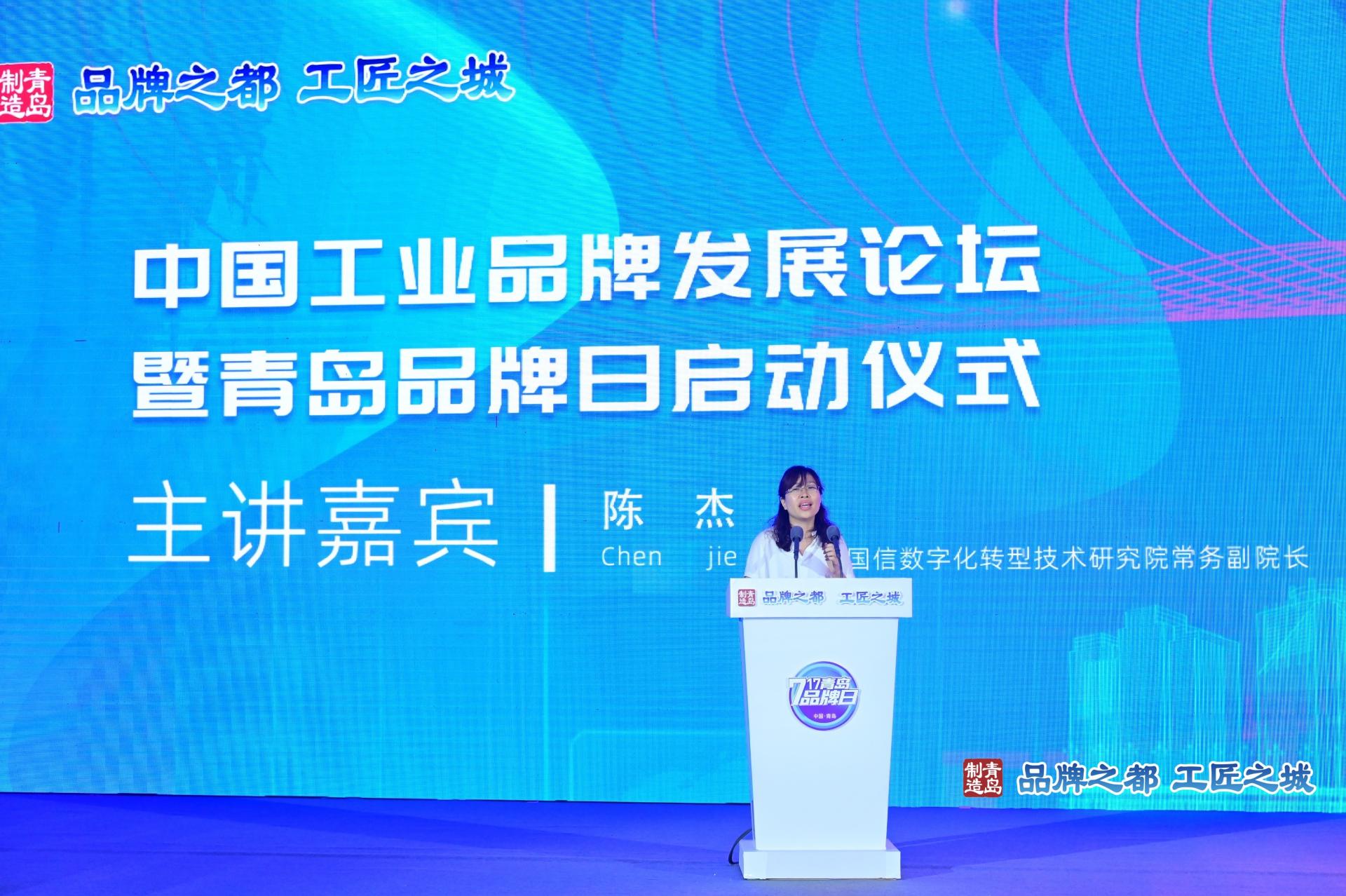 “扣问”品牌，云集“大牌”！青岛制造释放品牌魅力