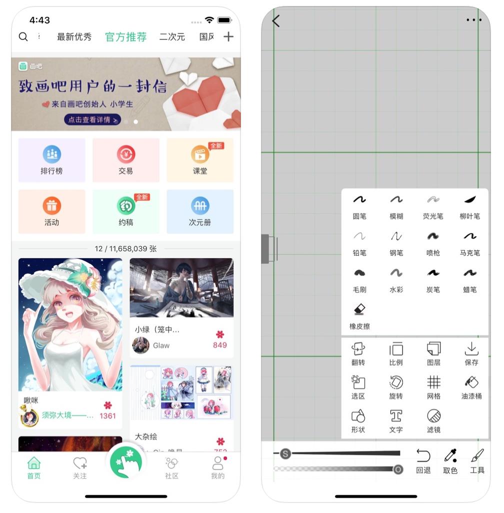 12个冷门绝佳安卓app,你一定不知道的冷门app简直逆天了