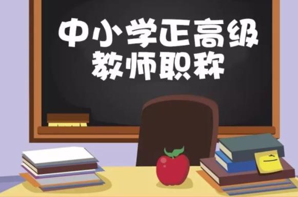 为啥博士毕业要当大学老师,为什么博士都愿意去高校当老师