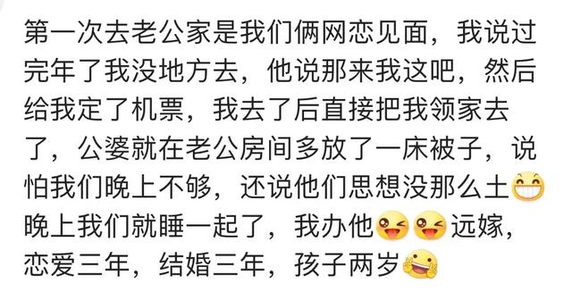 第一次去男友家有什么讲究,第一次去男友家合适吗
