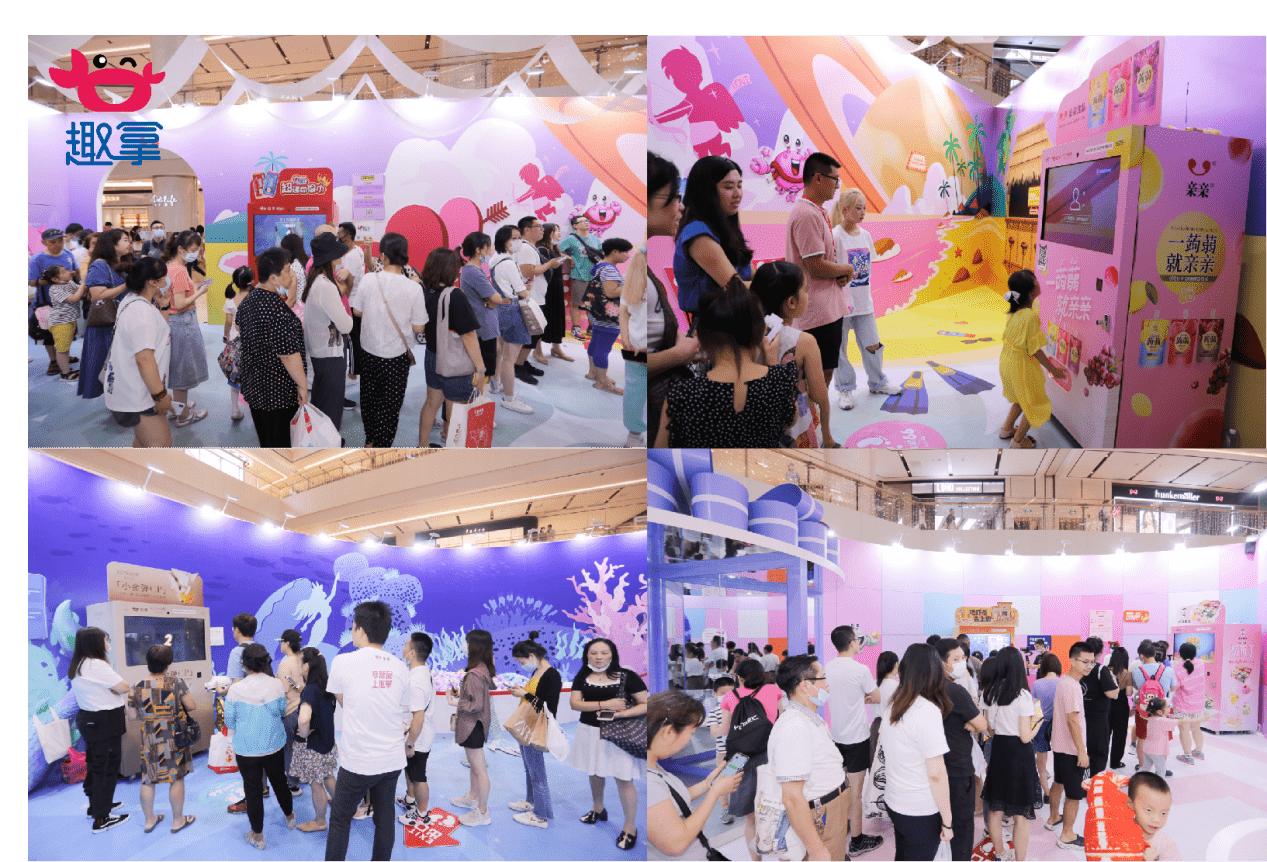 趣拿营销经营模式,碎片化营销方案有哪些