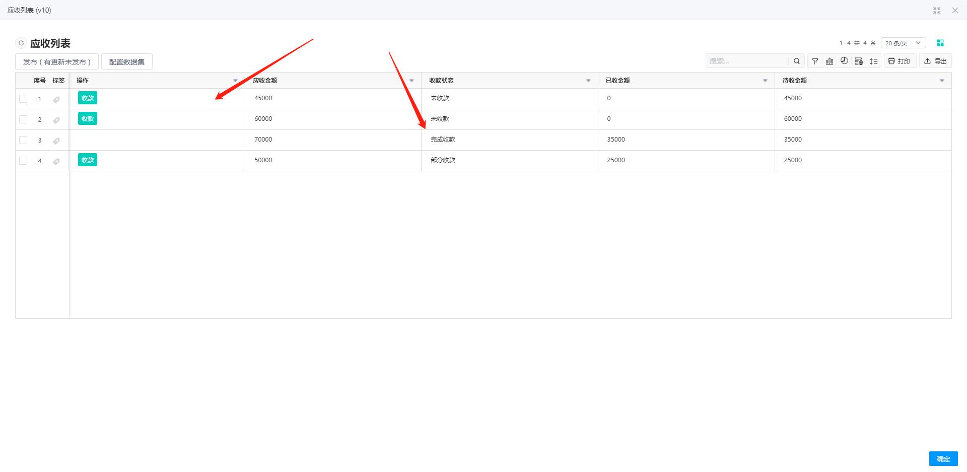 功能键设置,功能键都有什么