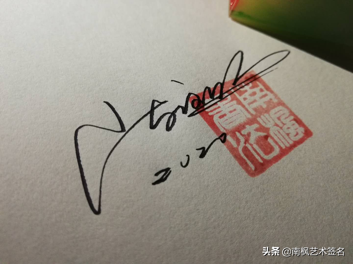 今年最后一批签名大全,72款签名总有一款适合你