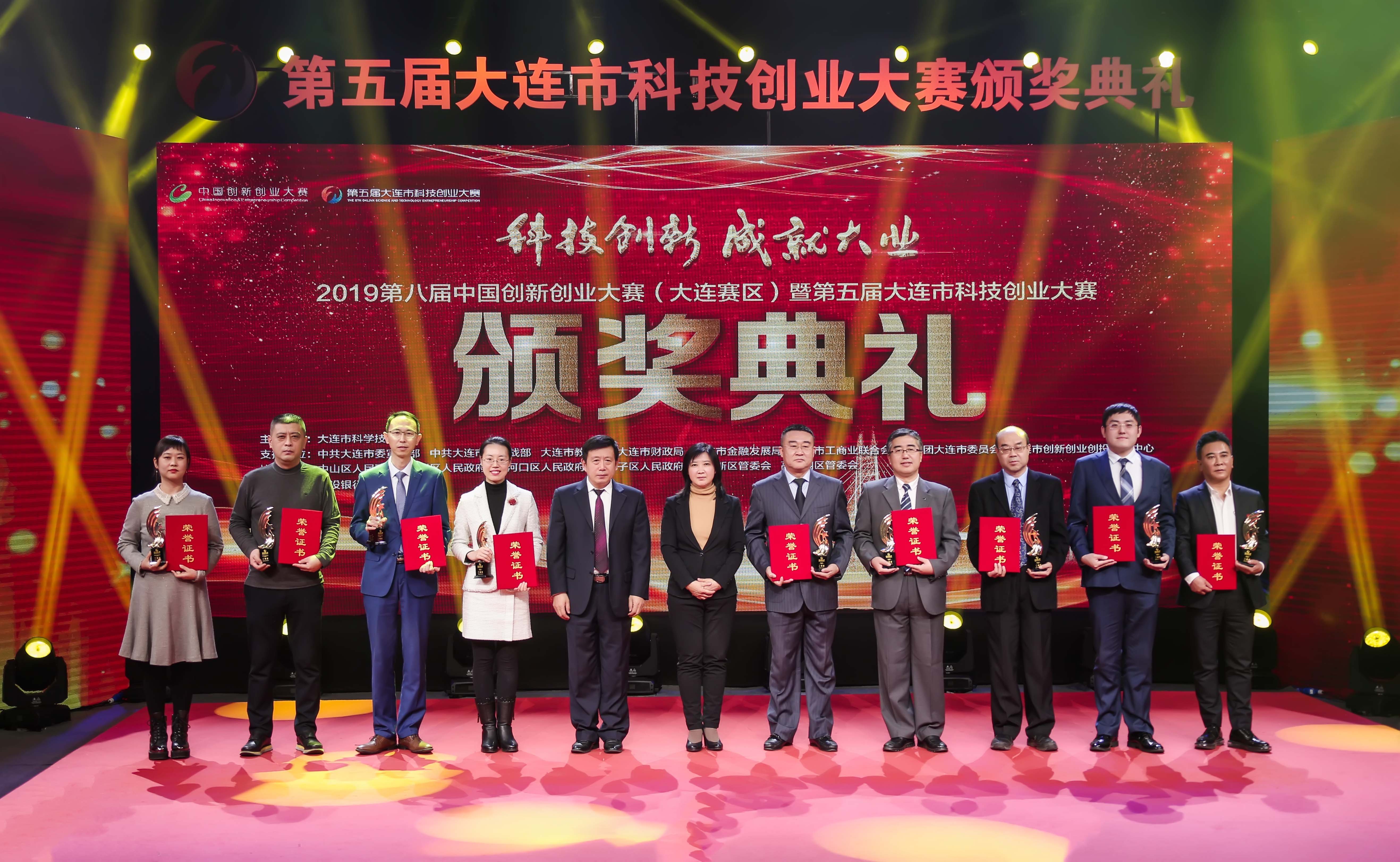 破晓之辉照亮生命之路——访大连德泰克森生物医药有限公司