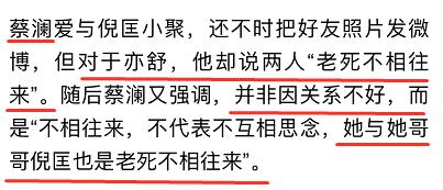 插足闺蜜婚姻8年尽毁,两次插足闺蜜家庭