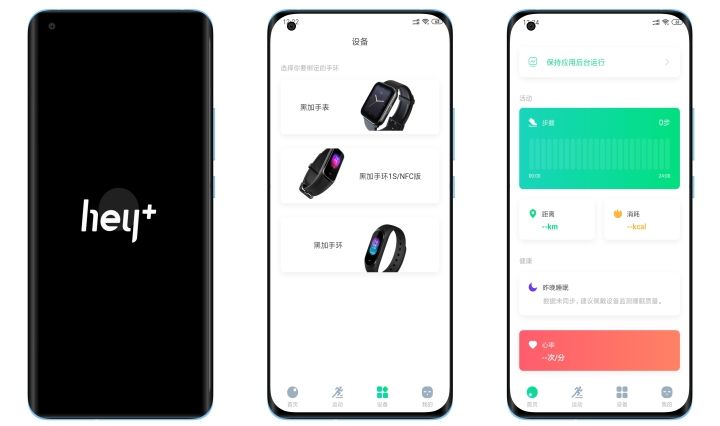 黑加手表amoled,黑加全面屏手表