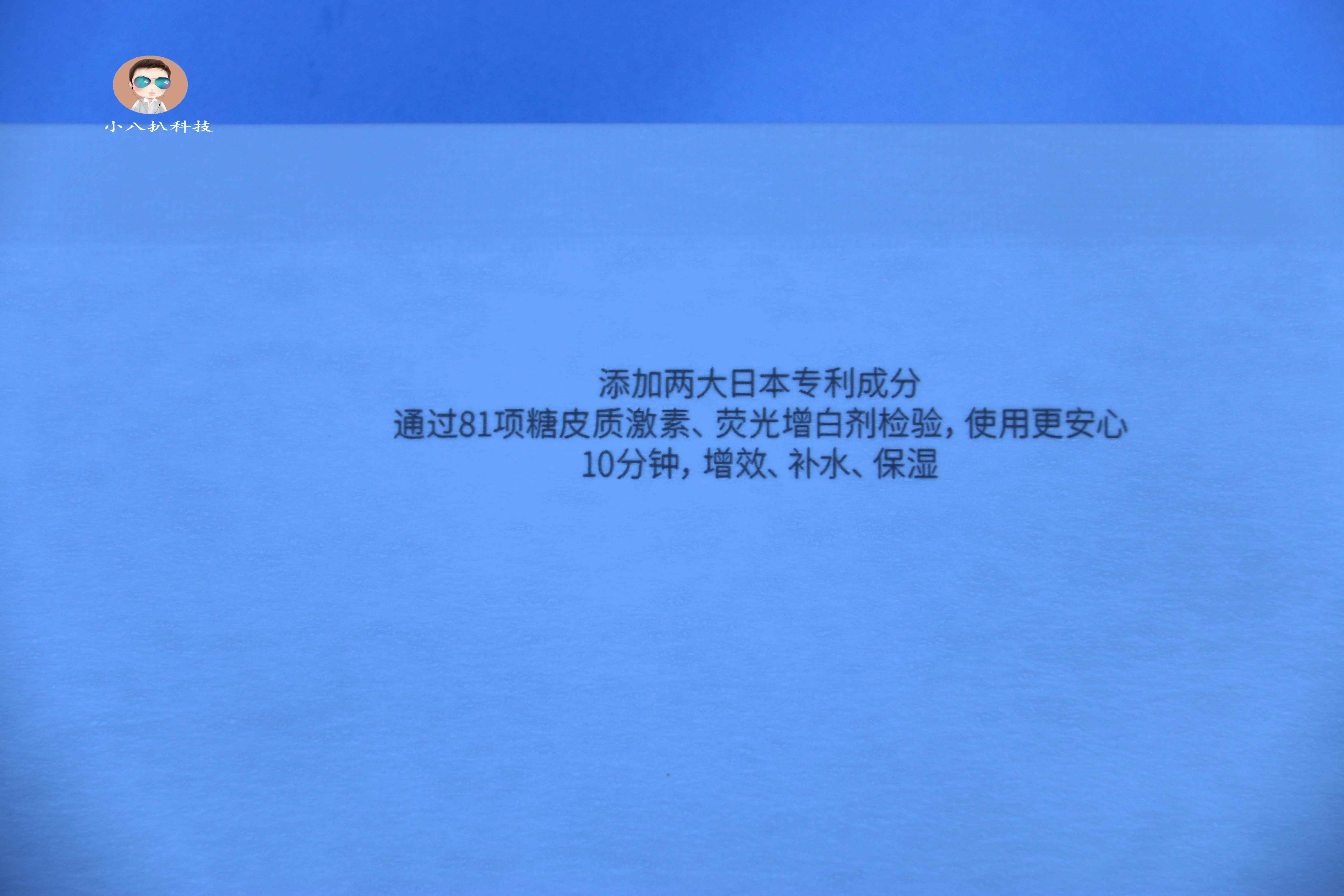 水光盈润玻尿酸保湿补水面膜,美肌娜玻尿酸安瓶补水面膜