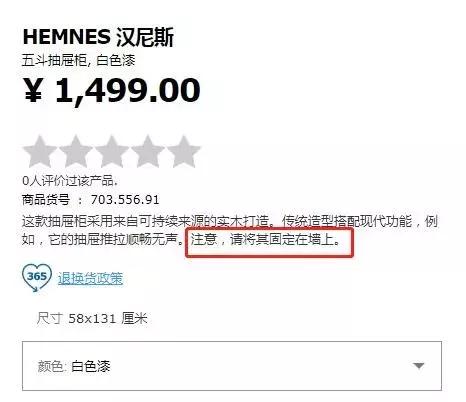 郑州宜家如何逛,郑州宜家购物最全攻略