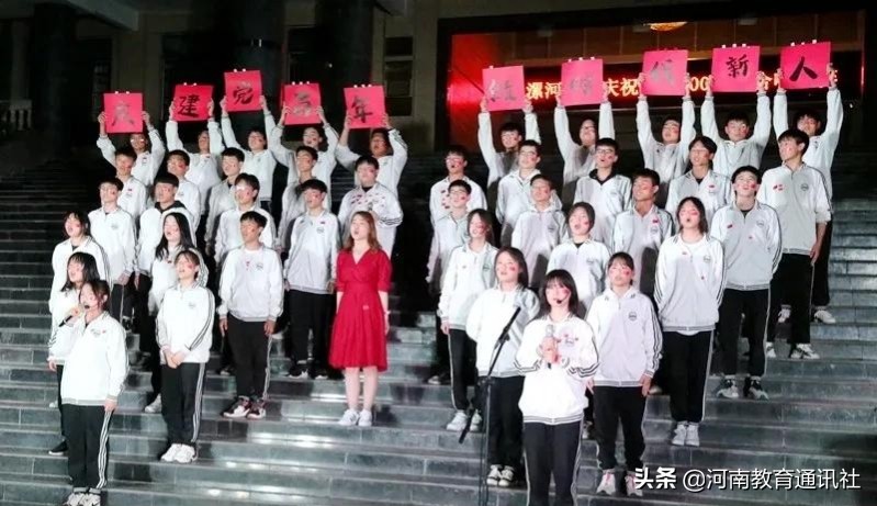 漯河二高合唱,庆建党百年做时代新人