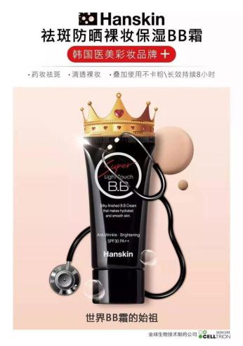一支搞定遮瑕bb霜,一支bb霜