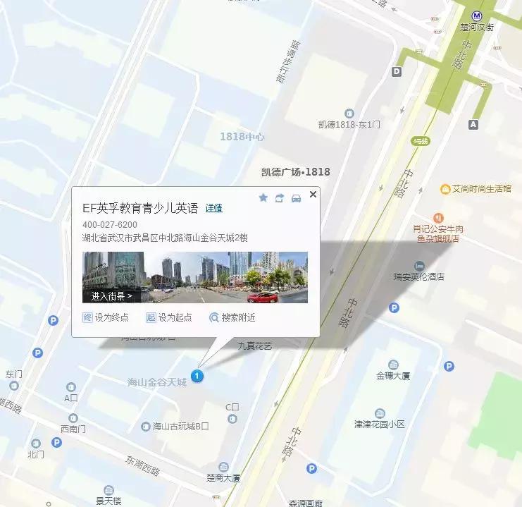 鑻卞瓪鏍″尯鍦板潃,姝︽眽鑻卞瓪姹夎