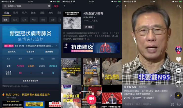 想靠短视频赚大钱该怎么玩,短视频行业比你想的更简单