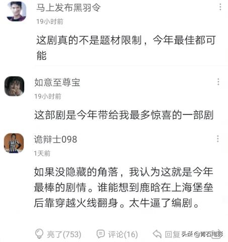 穿越火线悬疑片,披着游戏外衣的电影