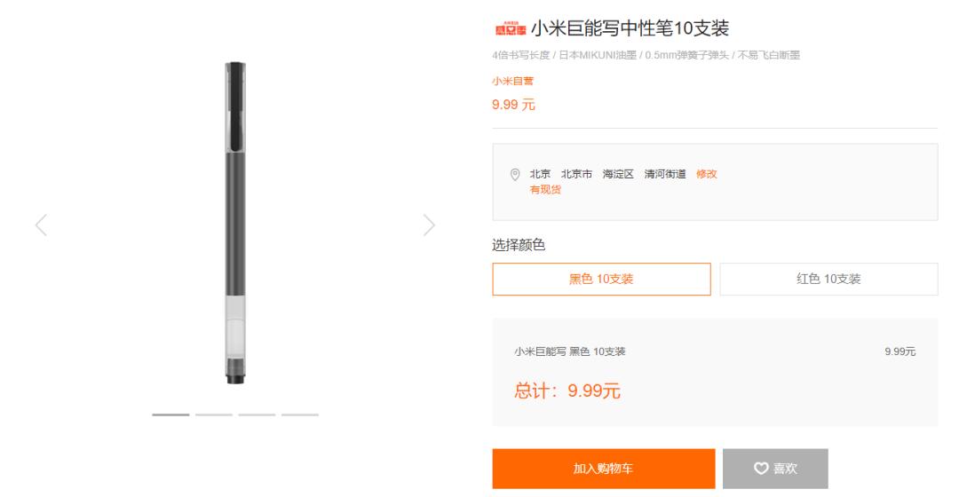 小米最好的手机10至尊纪念版,最新小米10至尊纪念版测评