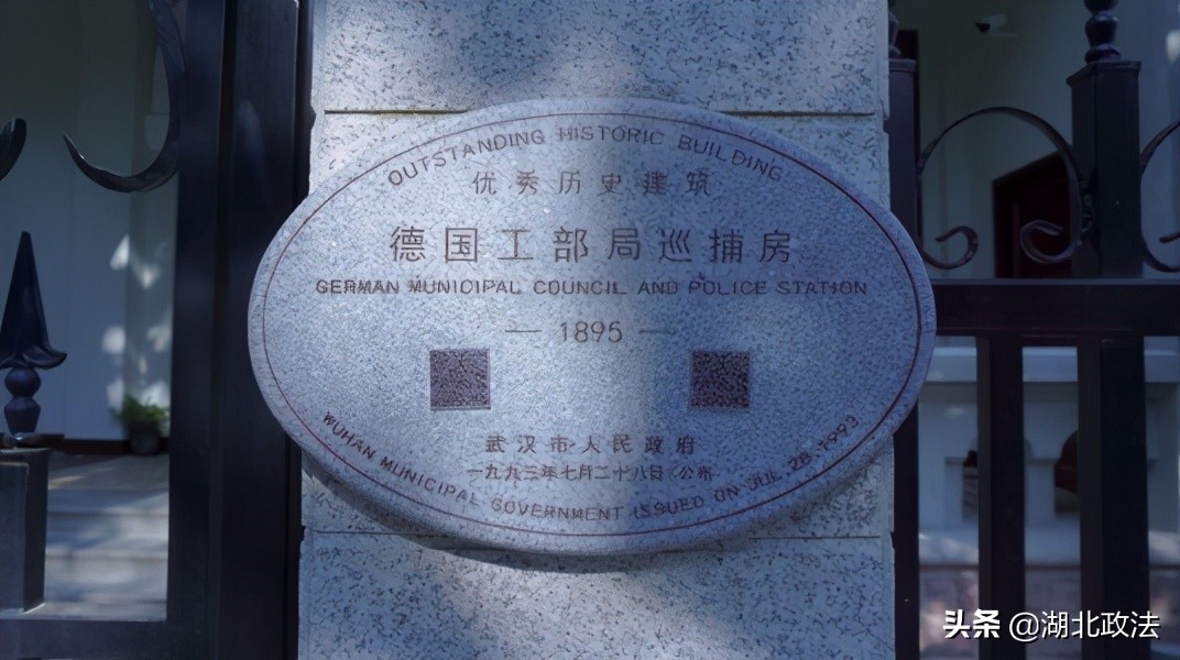 在武汉百年历史建筑中，探寻「汉警风云」