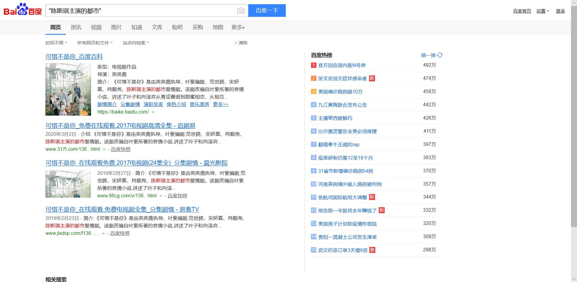 搜索技巧小窍门,搜索10个小技巧
