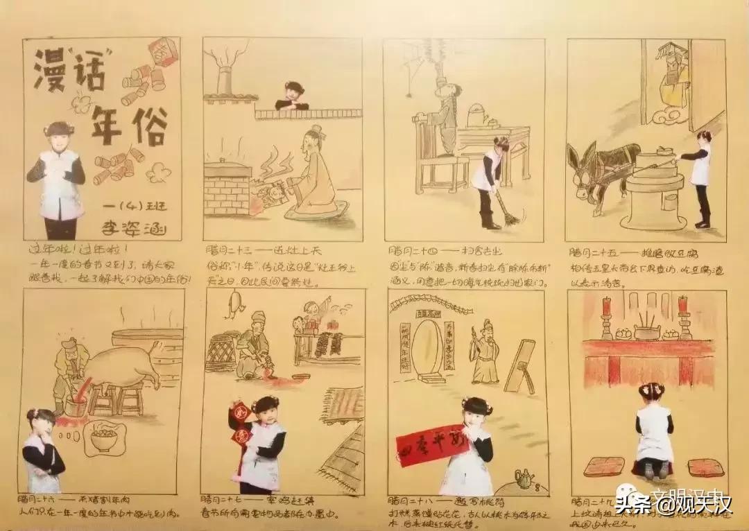 让课本也能美上天!汉中这位爸爸为女儿手绘插画书皮,画风暖爆了