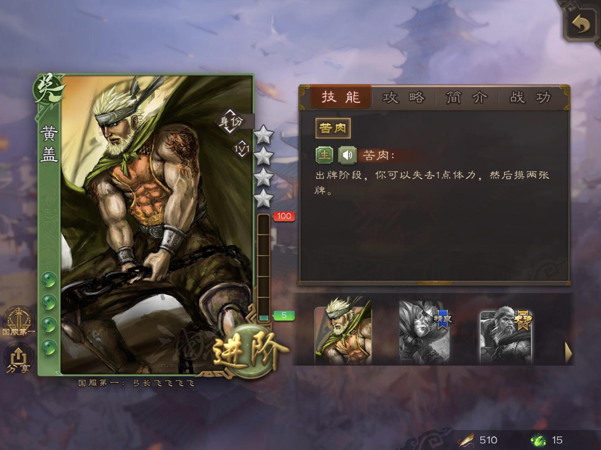 三国杀武将最变态版本,玩三国杀各种武将的人的心理