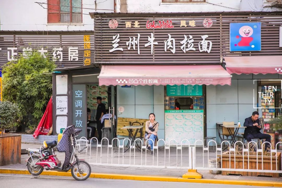 我的青春叫：武汉汉西一路农夫山泉袁隆平中学