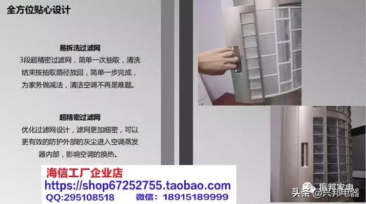 海信空调a8x700n-n3,海信a8x870h-a1空调多少钱