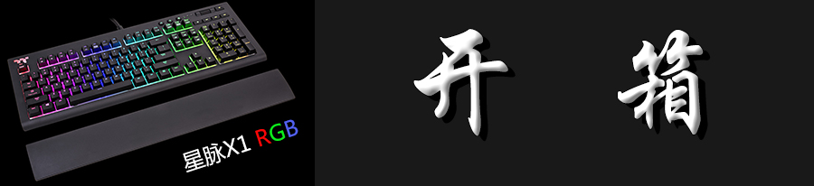 tt星脉键盘怎么样,青龙机械键盘评测