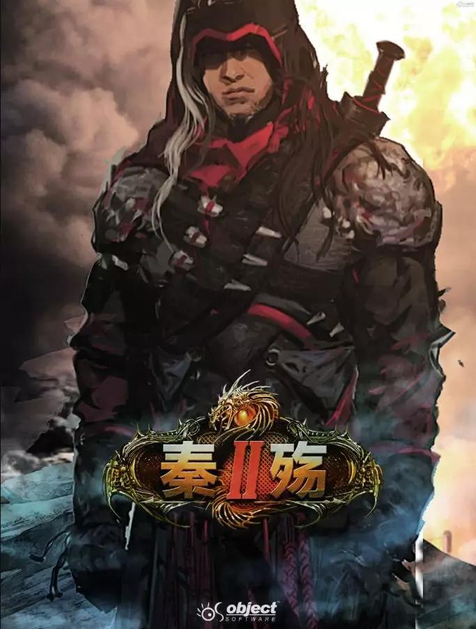 秦殇复活前传,秦殇续作叫什么