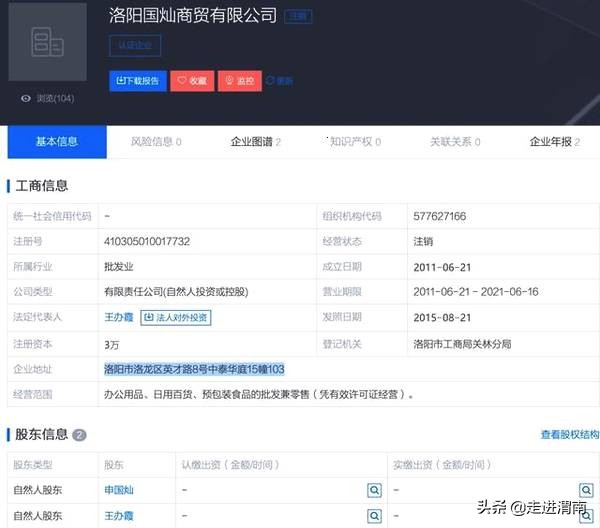 河南杜康案件最新结果,杜康案进展