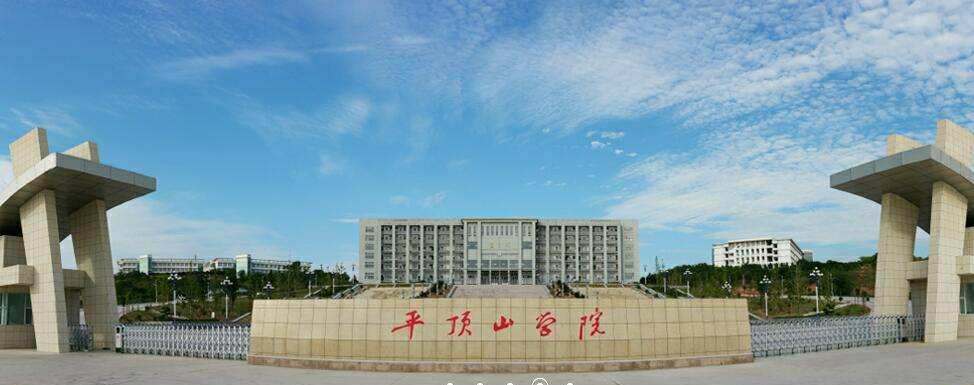 河南省师范排行,河南省师范大学