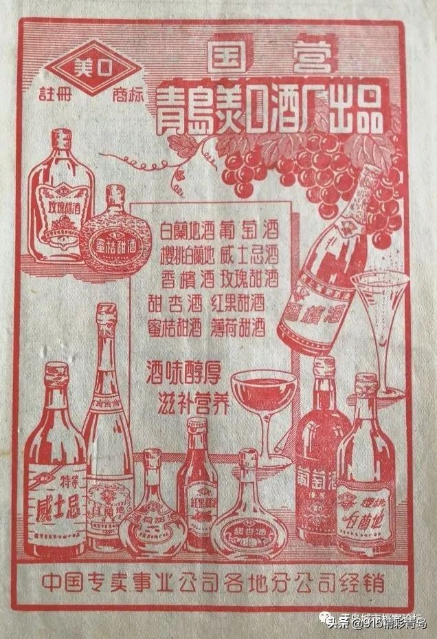 青岛葡萄酒最有名的是哪种,葡萄酒发展史青岛