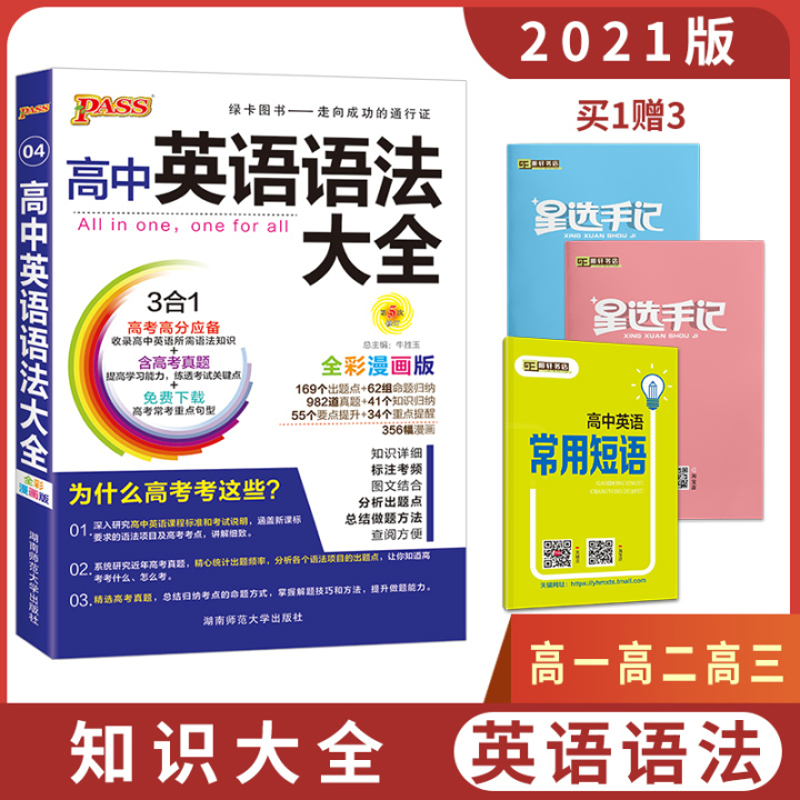 英语130怎么提高到140,高考英语140分相当于雅思几分