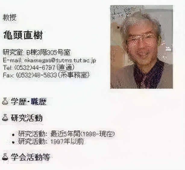 日本人搞笑名字大全,给日本人取搞笑名字