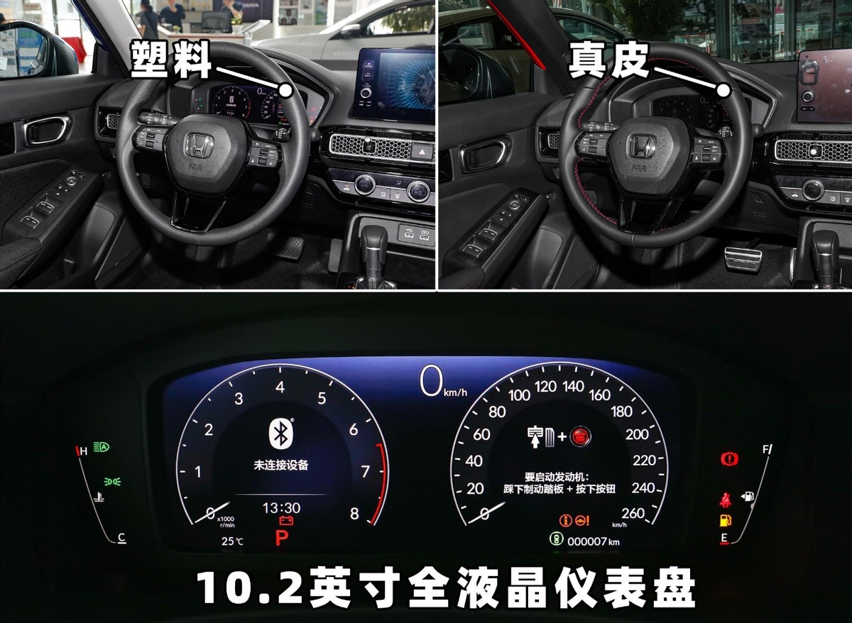 11代本田思域低功率各种功能讲解,第11代本田思域性能如何