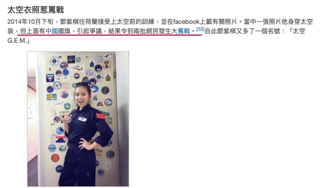 “为法制咖不惜撬了闺蜜墙脚”？是她真被下降头还是*脑洗**包来作妖