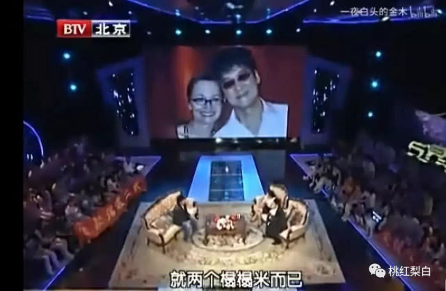 曾每天工作10小时、3个月连轴转的刘烨，不吃药就被安娜治愈了