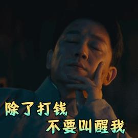 夏可叔叔扒雪花秀,夏可叔叔扒雅诗兰黛