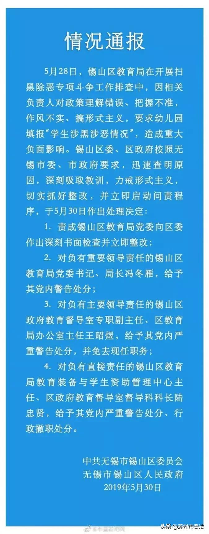 浙江慈溪舞蹈教师被割喉致死案,遭割喉网红舞蹈教师