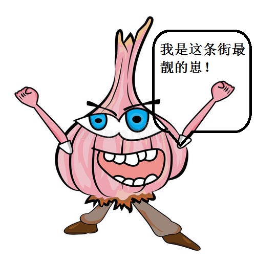 吃蒜能吃药么,吃蒜了能不能吃药