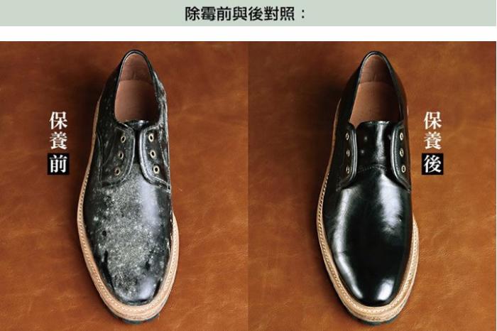 皮鞋保养教程大全,皮鞋护理保养知识教程