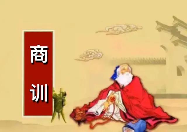 珍藏财神酒9斤,商圣范蠡商训全集永久收藏