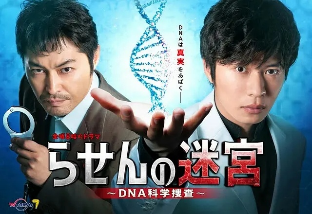 2021秋季日剧来了！小栗旬重磅回归，这15部拯救你的剧荒