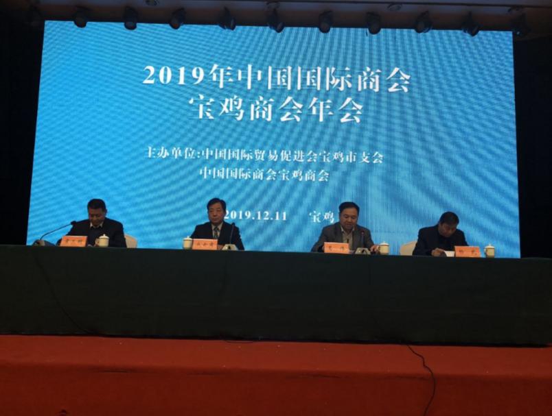 12月16日·宝鸡要闻快报