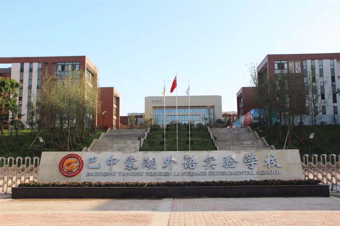 巴中经开区未来发展趋势,巴中经开区有发展吗