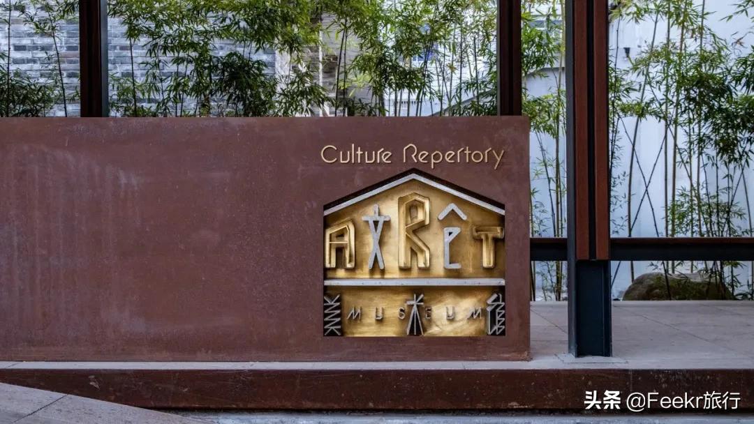 松阳又出一家避世仙居,改自老建筑仅设22间房,值得小住几日