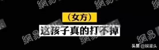 张恒到底穷还是有钱人,张恒到底是不是富二代