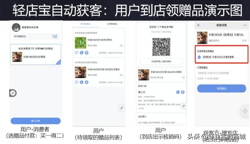 口腔医院线上怎么引流顾客上门,引流精准客户