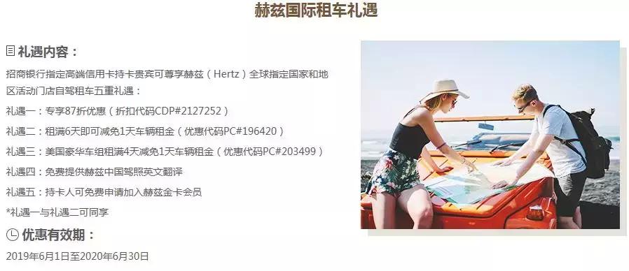 招行钻石卡亲子权益,招行钻石亲子信用卡申请